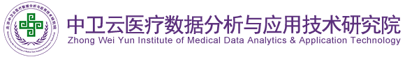 日B叉叉叉北京中卫云医疗数据分析与应用技术研究院